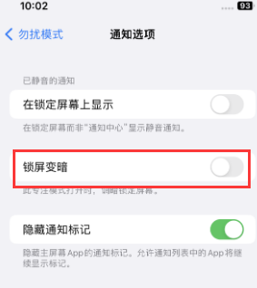 苹肥东果维修分享iPhone主屏幕壁纸显得模糊怎么办