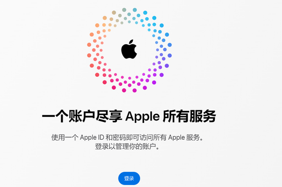 肥东iPhone维修中心分享iPhone下载应用时重复提示输入账户密码怎么办 