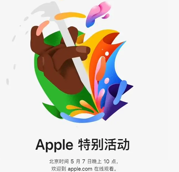 肥东肥东ipad维修服务点分享新款iPad Pro和iPad Air要来了