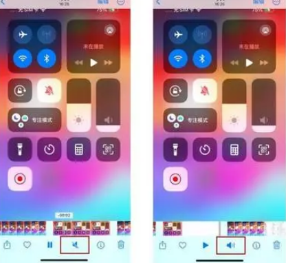 肥东苹果15维修网点分享iPhone15录屏没有声音怎么办 
