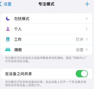 肥东iPhone维修服务分享可在指定位置自动切换锁屏墙纸 