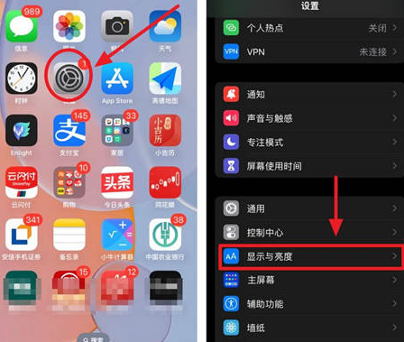 肥东苹果15换屏服务分享iPhone15屏幕常亮怎么办 