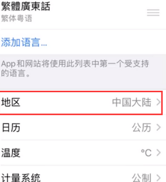 肥东苹果无线网维修店分享iPhone无线局域网无法开启怎么办