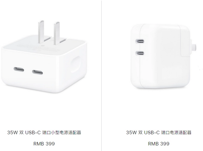 肥东苹果15服务店分享iPhone15系列会不会有35W有线充电