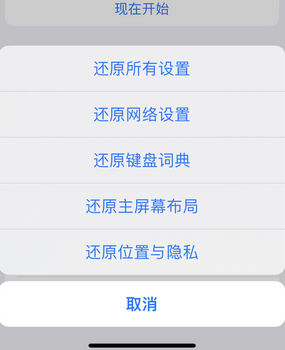 肥东apple服务站点分享iPhone上个人热点丢失了怎么办