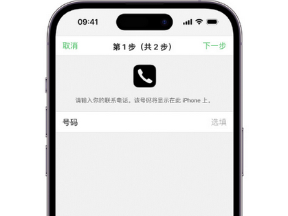 肥东apple维修店分享如何通过iCloud网页查找iPhone位置