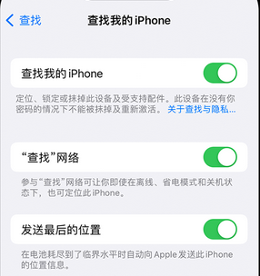 肥东apple维修店分享如何通过iCloud网页查找iPhone位置