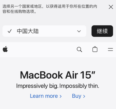 肥东apple授权维修如何将Safari浏览器中网页添加到桌面