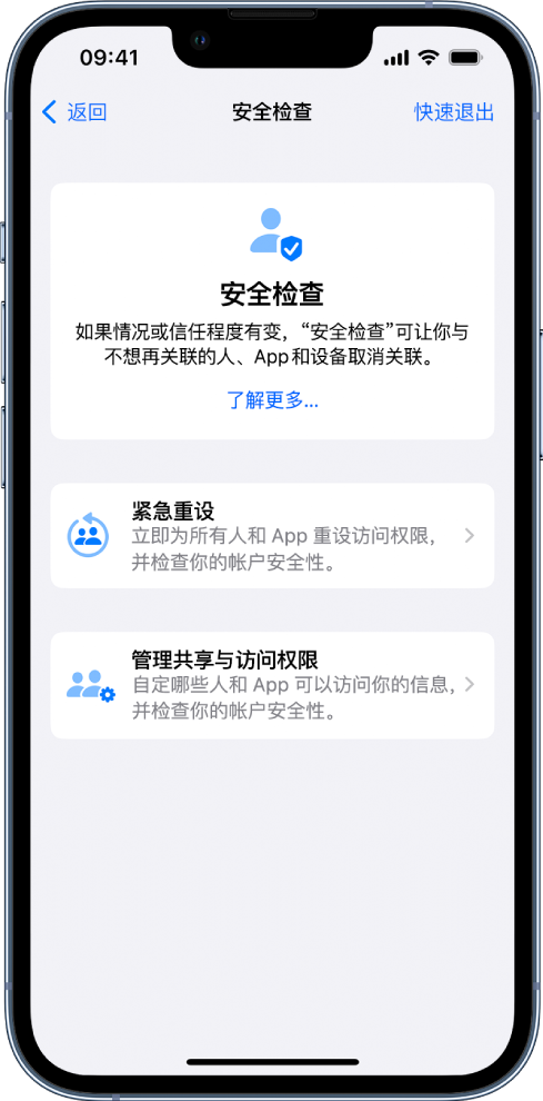 肥东苹果手机维修分享iPhone小技巧:使用