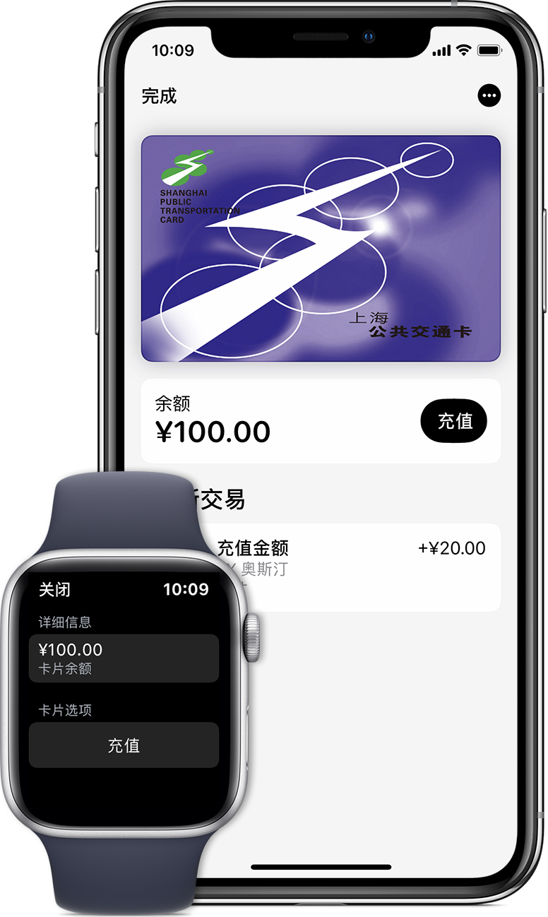 肥东苹果手机维修分享:用 Apple Pay 刷交通卡有哪些优势？如何设置和使用？ 