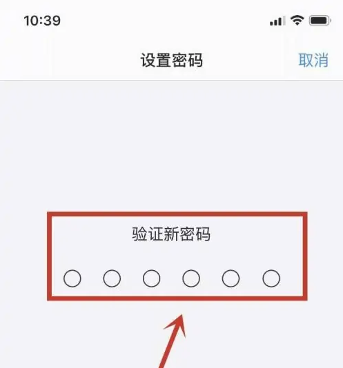 肥东苹果手机维修分享:如何安全的使用iPhone14？iPhone14解锁方法 