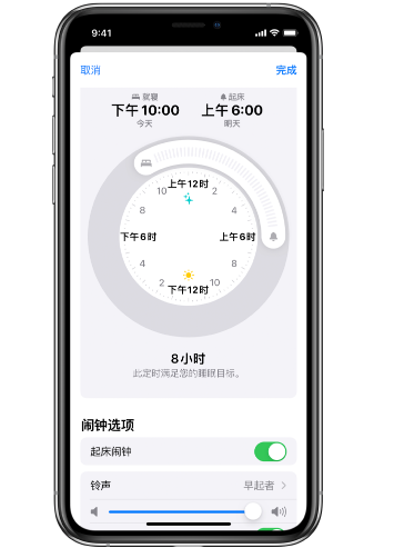 肥东苹果14维修分享：iPhone14如何添加多个睡眠闹钟？ 