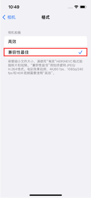 肥东苹果14维修店分享iPhone14相机拍照不清晰，照片发黄怎么办 