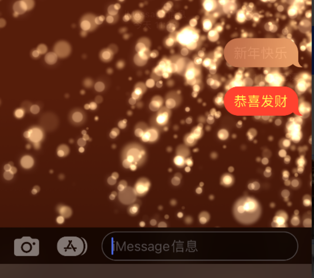 肥东苹果维修网点分享iPhone 小技巧：使用 iMessage 信息和红包功能 