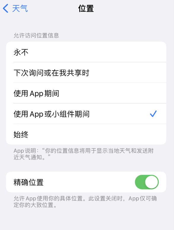 肥东苹果服务网点分享你会去哪购买iPhone手机？如何鉴别真假 iPhone？ 