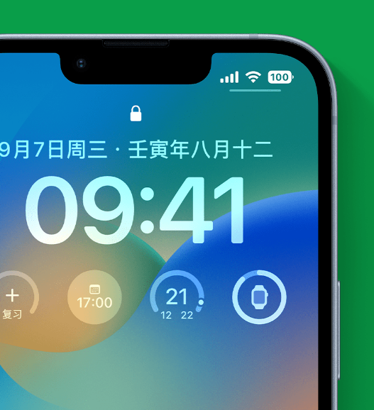 肥东苹果手机维修分享官方推荐体验这些 iOS 16 新功能 