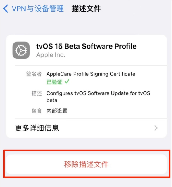 肥东苹果手机维修分享iOS 15.7.1 正式版适合养老吗 