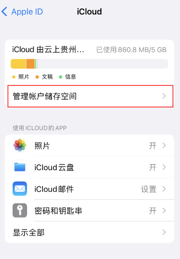 肥东苹果手机维修分享iPhone 用户福利 