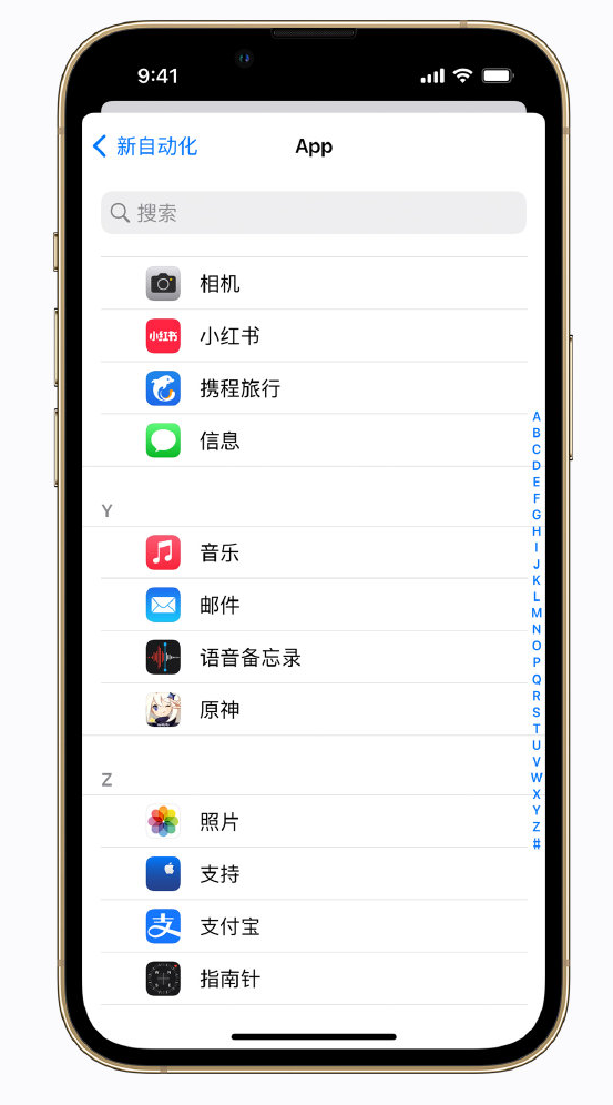 肥东苹果手机维修分享iPhone 实用小技巧 