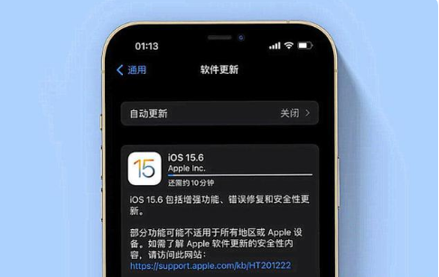 肥东苹果手机维修分享iOS 15.6续航怎么样 