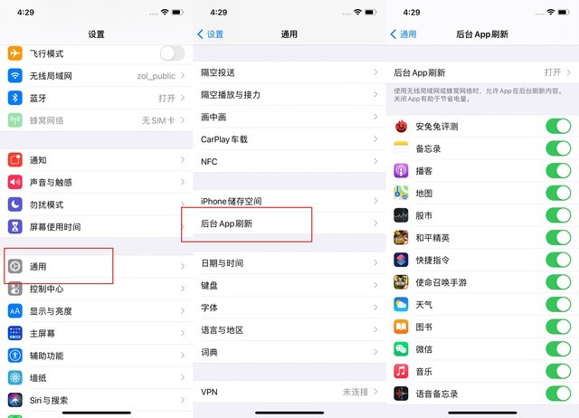 肥东苹果手机维修分享苹果 iPhone 12 的省电小技巧 